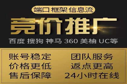 SEM代运营托管公司案例：实战技巧